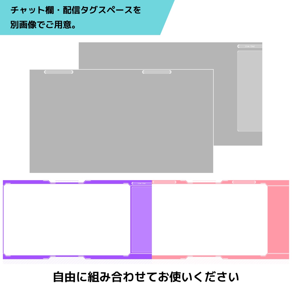 配信画面用デザイン枠 オーバーレイ Sf Mooncape Booth