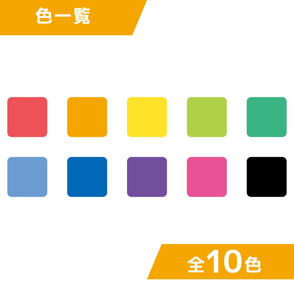 週間予定表:シンプル