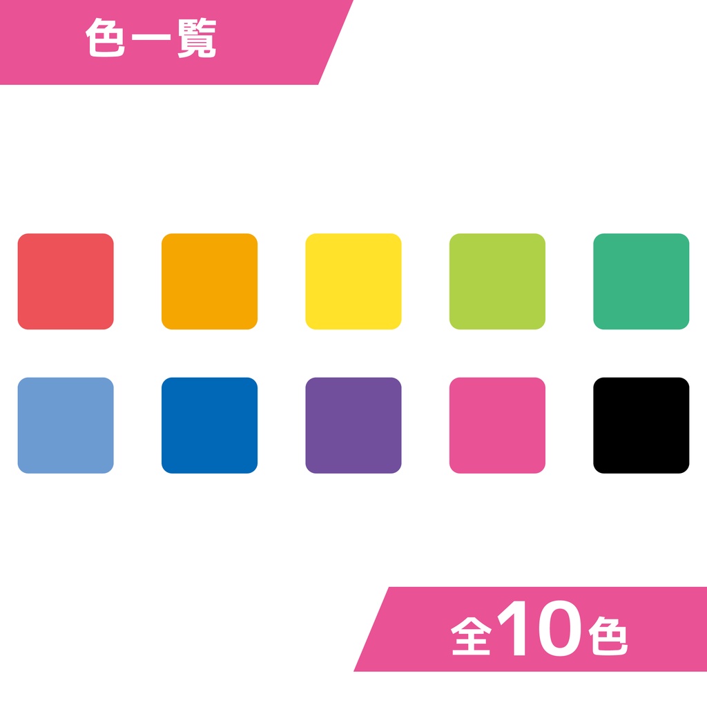 配信用サムネイル枠3種セット:シンプル