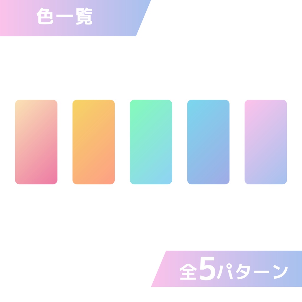 配信画面用デザイン枠/オーバーレイ:グラデーション