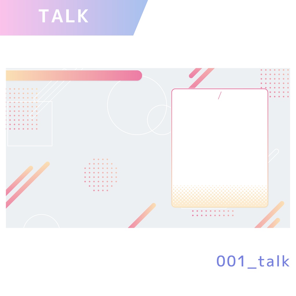 配信画面用デザイン枠/オーバーレイ:グラデーション