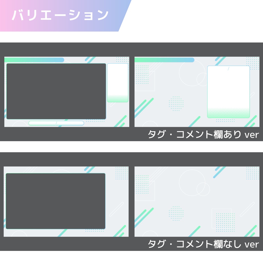 配信画面用デザイン枠/オーバーレイ:グラデーション