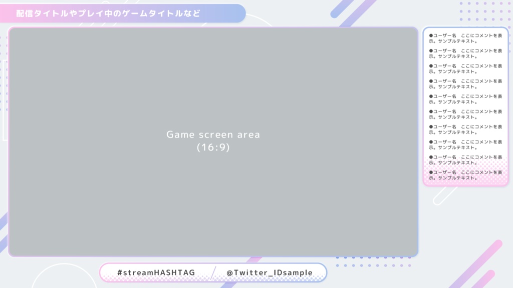 配信画面用デザイン枠/オーバーレイ:グラデーション