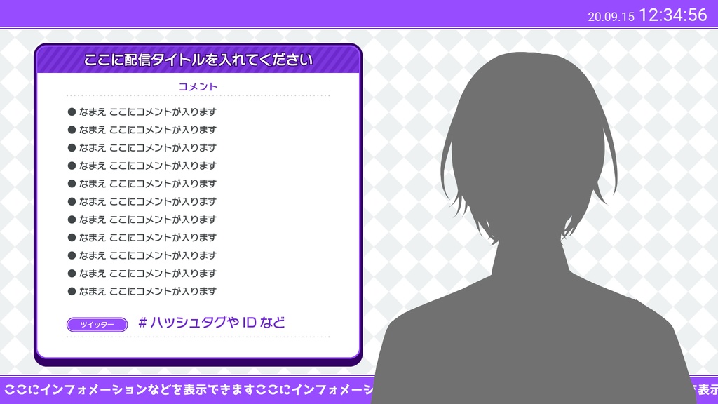 配信画面素材/オーバーレイ:アプリゲーム風
