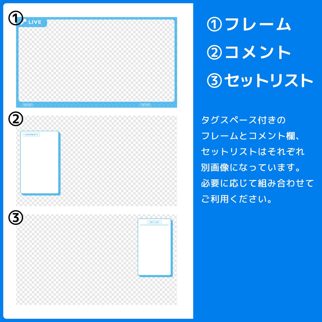 配信画面素材/オーバーレイ:シンプル(改)