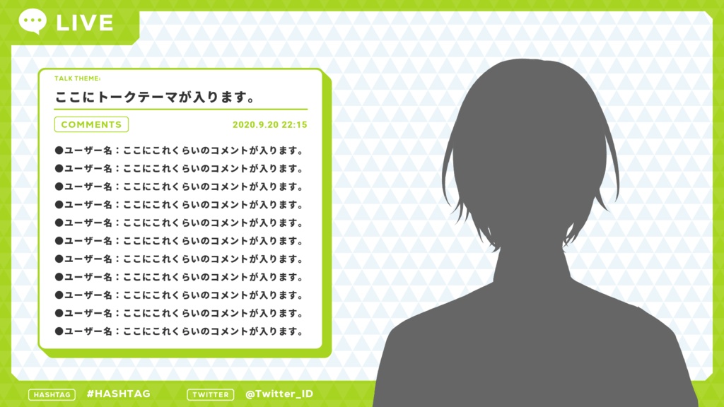 配信画面素材/オーバーレイ:シンプル(改)