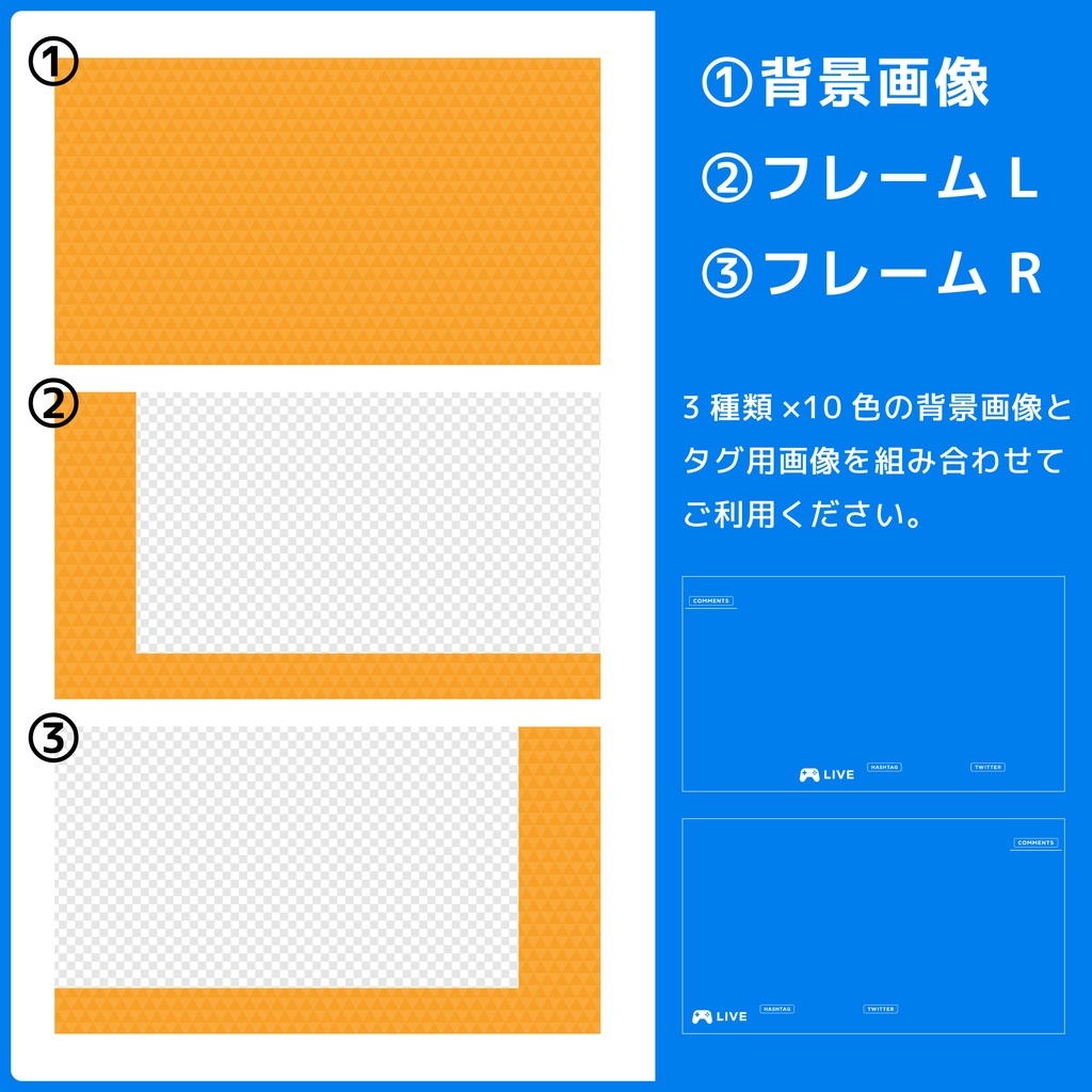配信画面素材/オーバーレイ:シンプル(改)