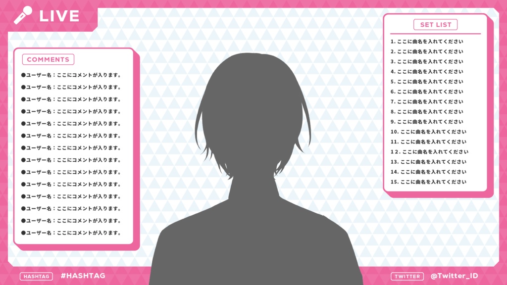 配信画面素材/オーバーレイ:シンプル(改)