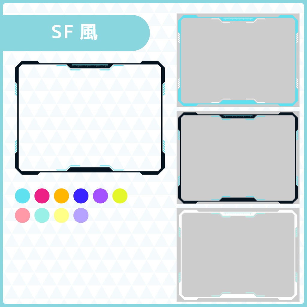 配信用カメラフレーム