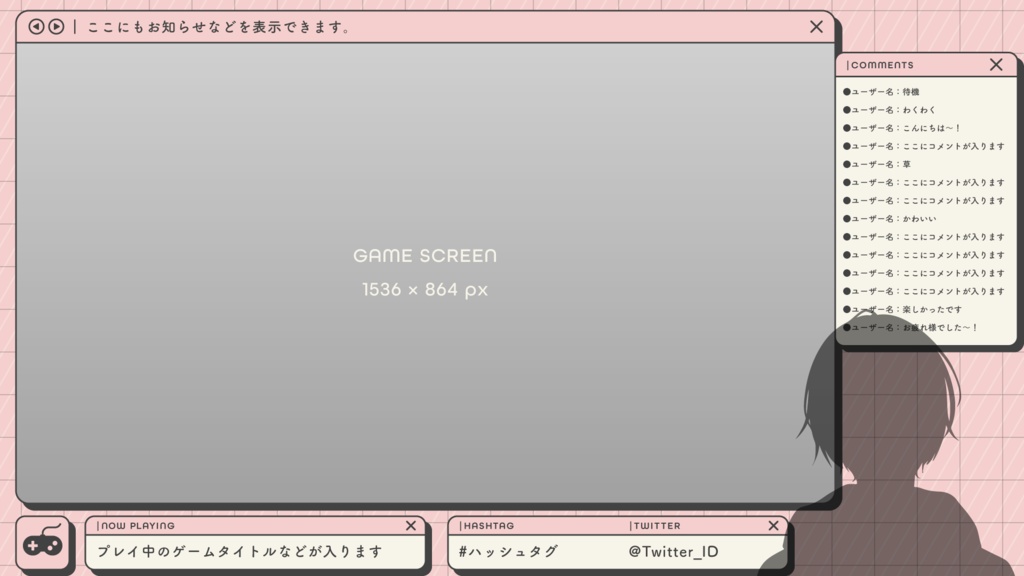 配信画面デザイン/stream overlay:ブラウザ
