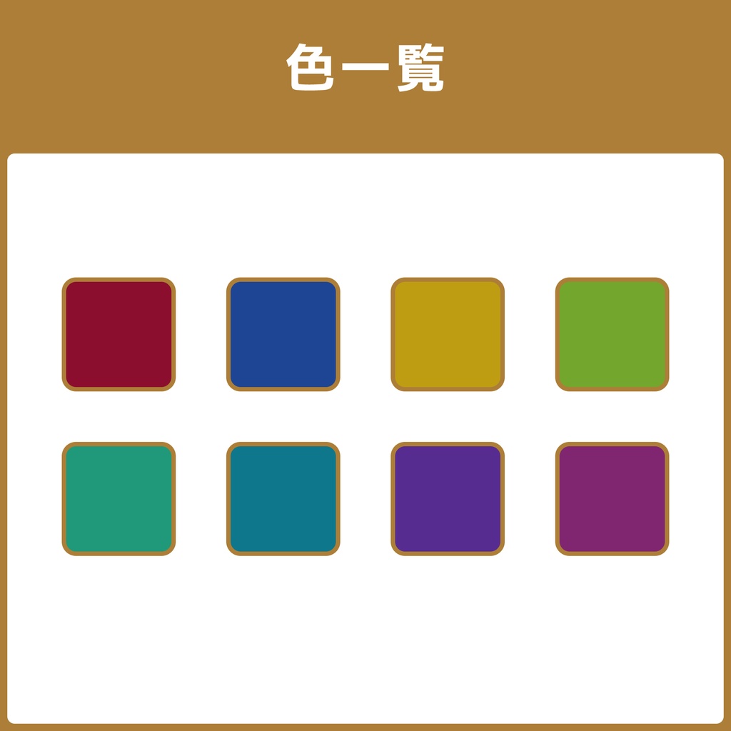 配信画面素材/オーバーレイ:ゴシック