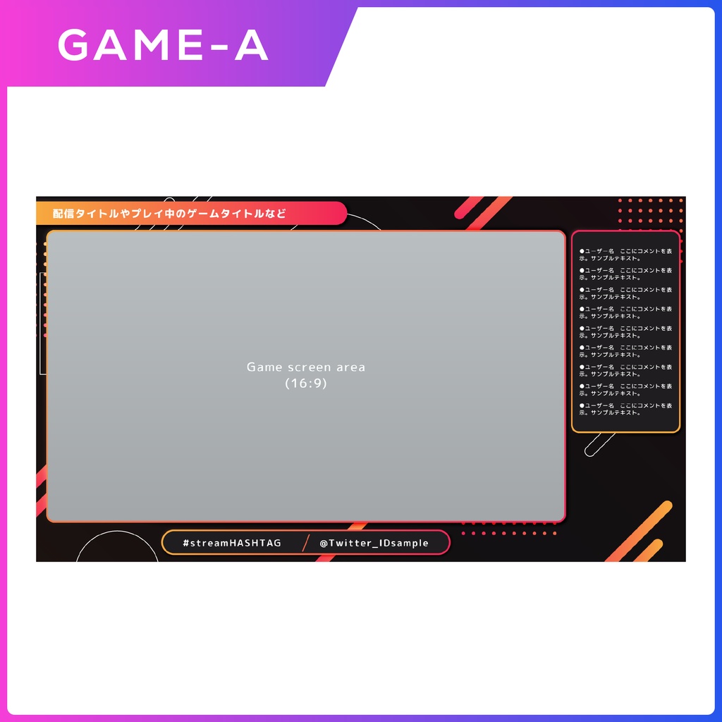 配信画面素材/オーバーレイ:グラデーション(ダーク)