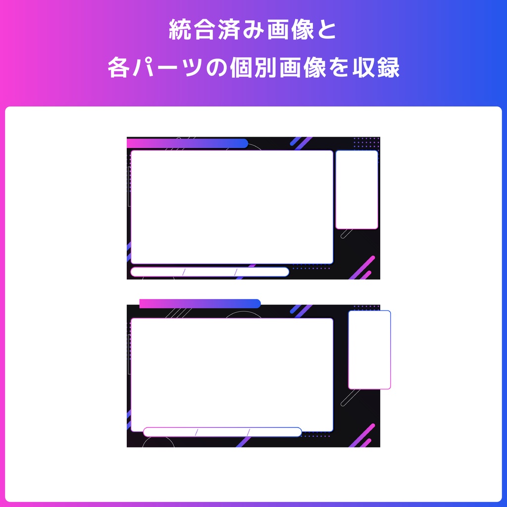 配信画面素材/オーバーレイ:グラデーション(ダーク)