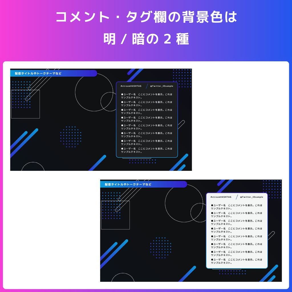 配信画面素材/オーバーレイ:グラデーション(ダーク)