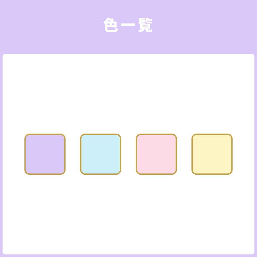 配信画面デザイン/stream overlay:エンジェル