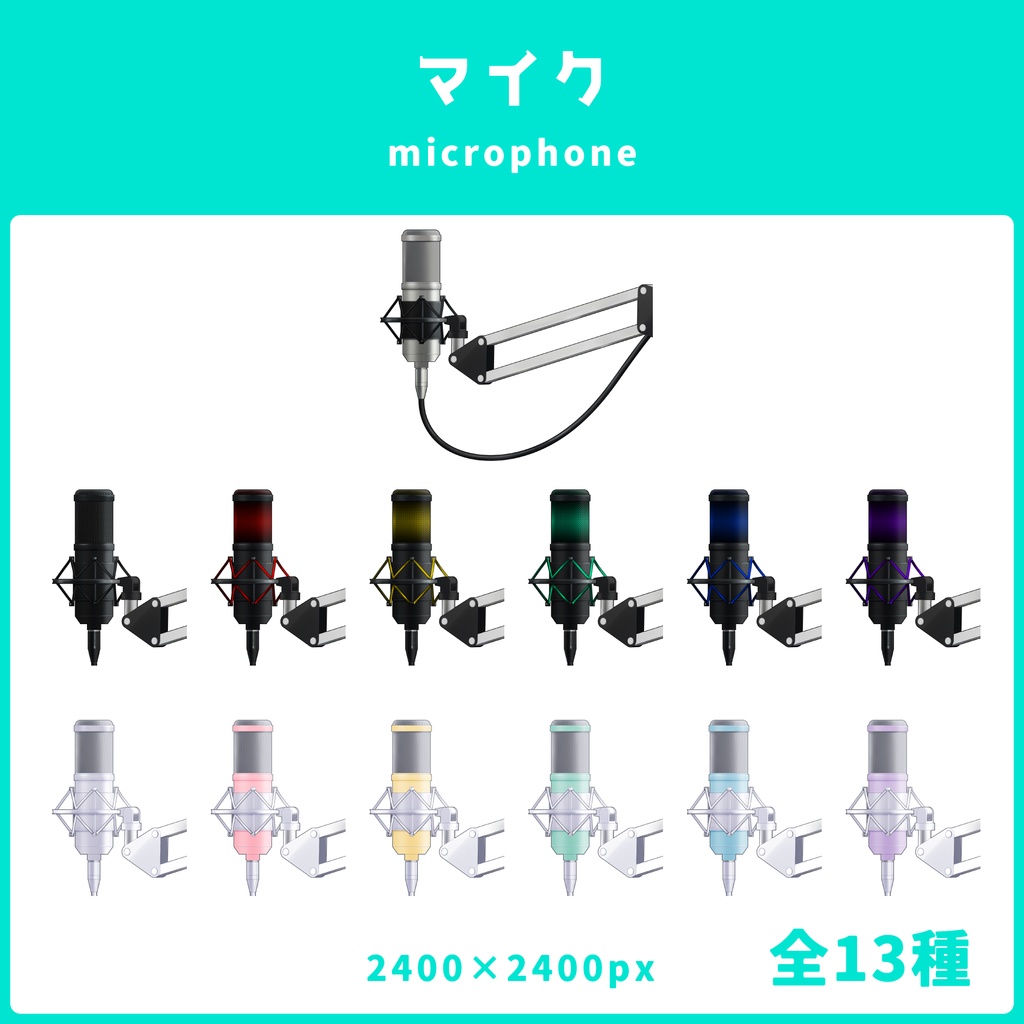 ゲーミングデバイス(机/キーボード/マイク)