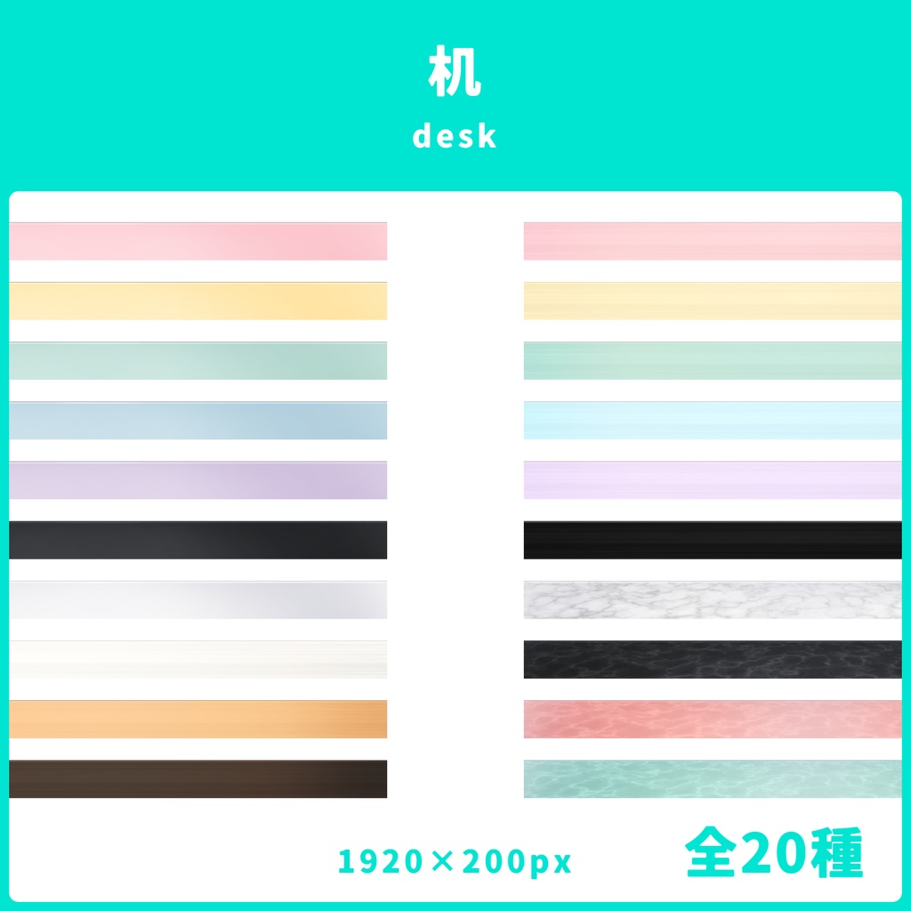 ゲーミングデバイス(机/キーボード/マイク)