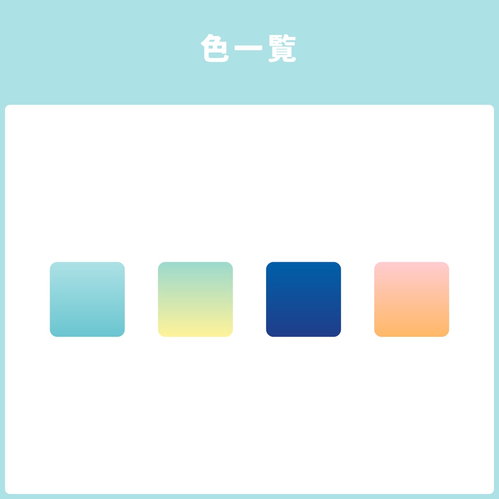 配信画面デザイン/stream overlay:ビーチ