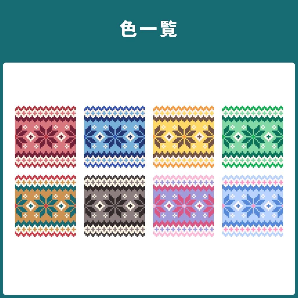 配信画面デザイン/stream overlay:ノルディック