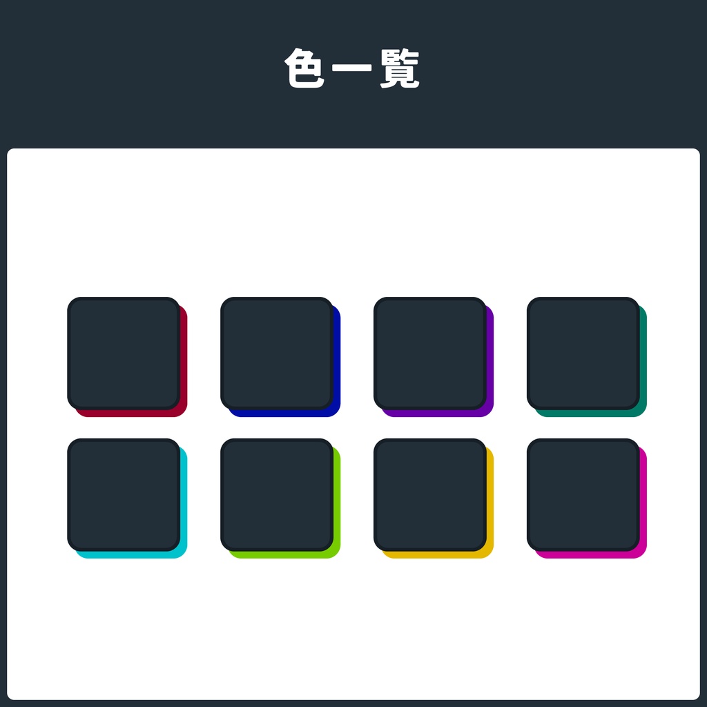 配信画面デザイン/stream overlay:ブラウザ(ダーク)