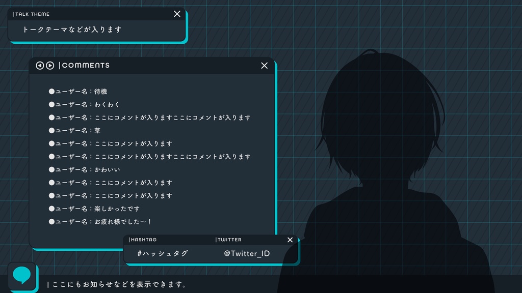 配信画面デザイン/stream overlay:ブラウザ(ダーク)