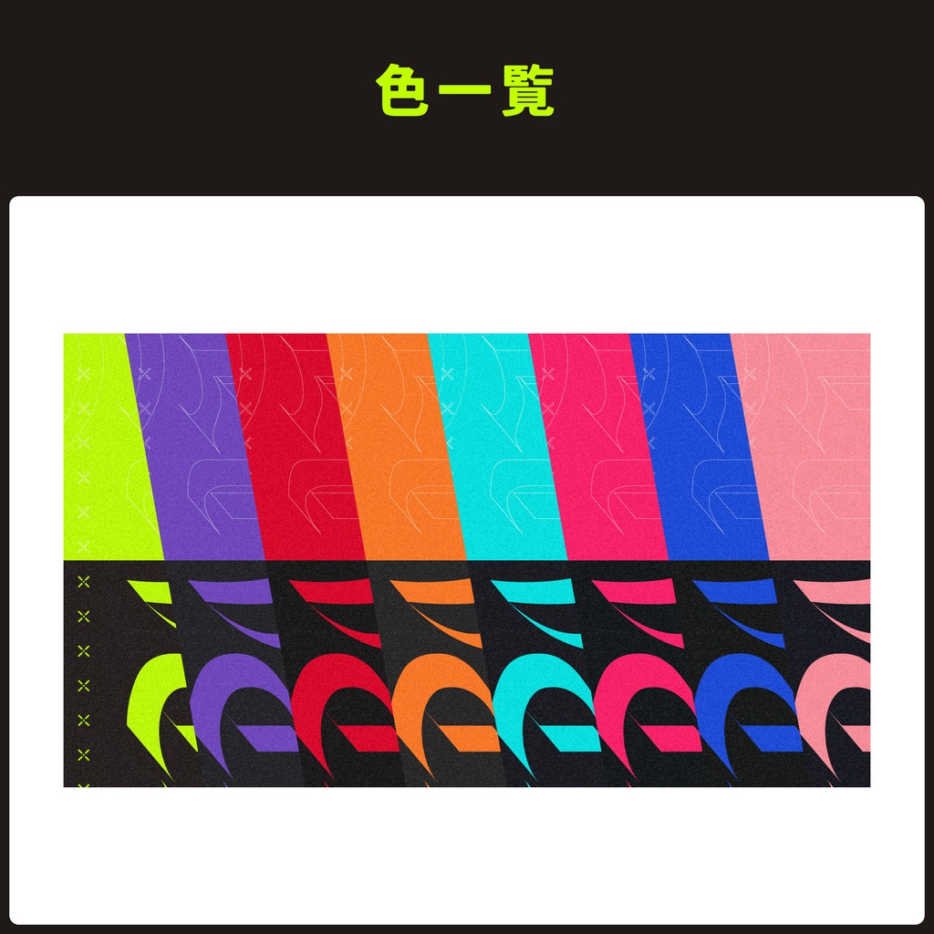 配信画面デザイン/stream overlay:アシッド