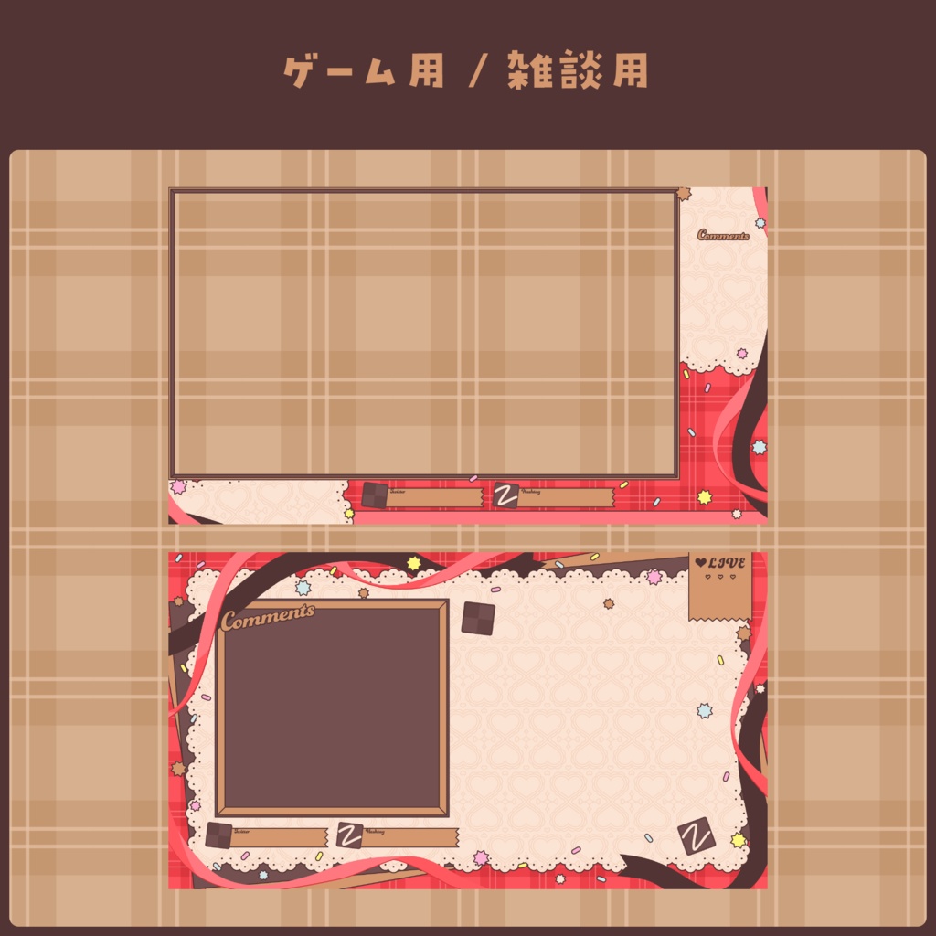 配信画面デザイン/stream overlay:バレンタイン