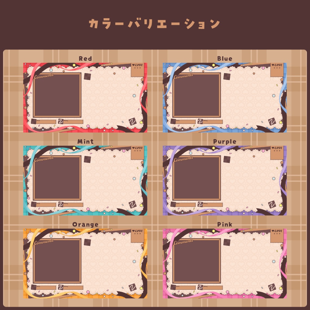 配信画面デザイン/stream overlay:バレンタイン