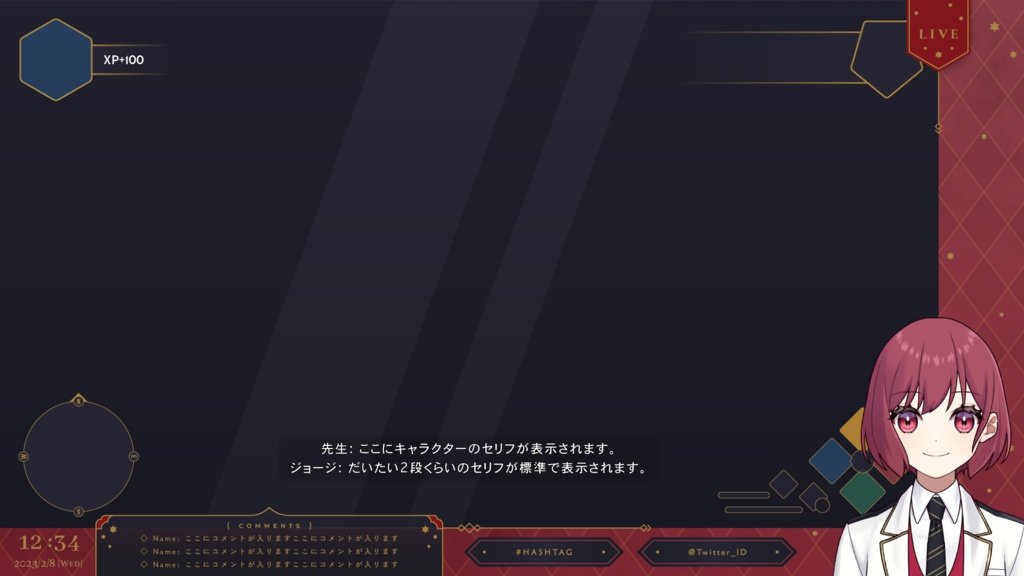 【無料】配信画面デザイン / stream overlay【Magia】