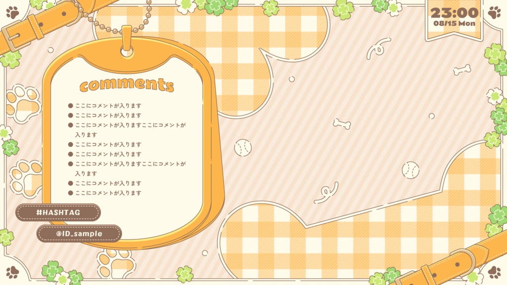 配信画面 / stream overlay:クローバー×犬