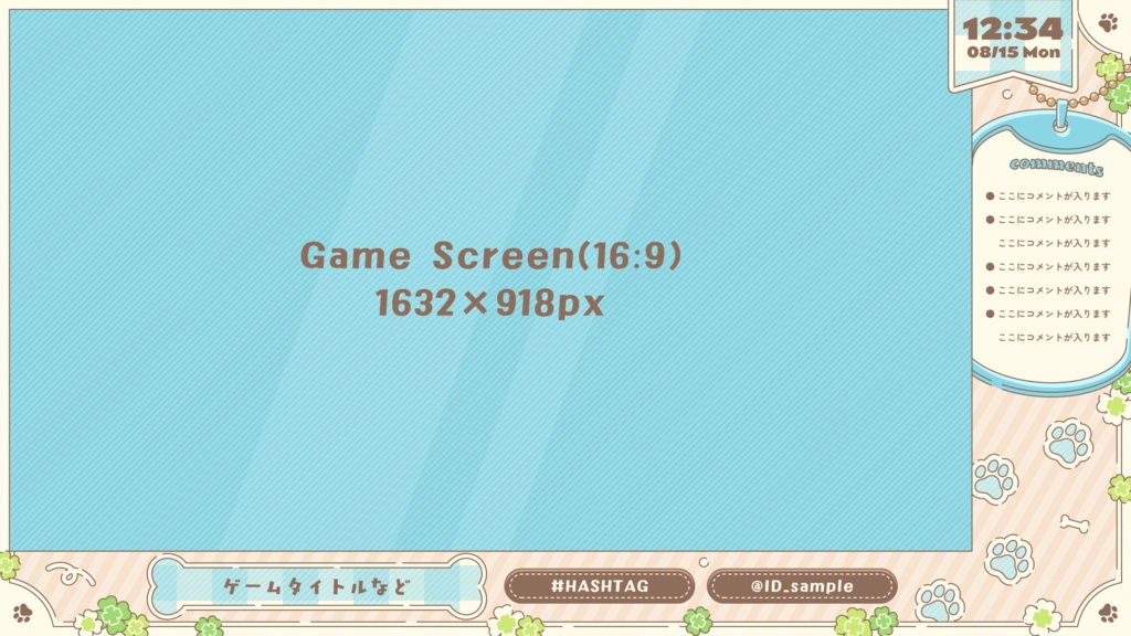 配信画面 / stream overlay:クローバー×犬