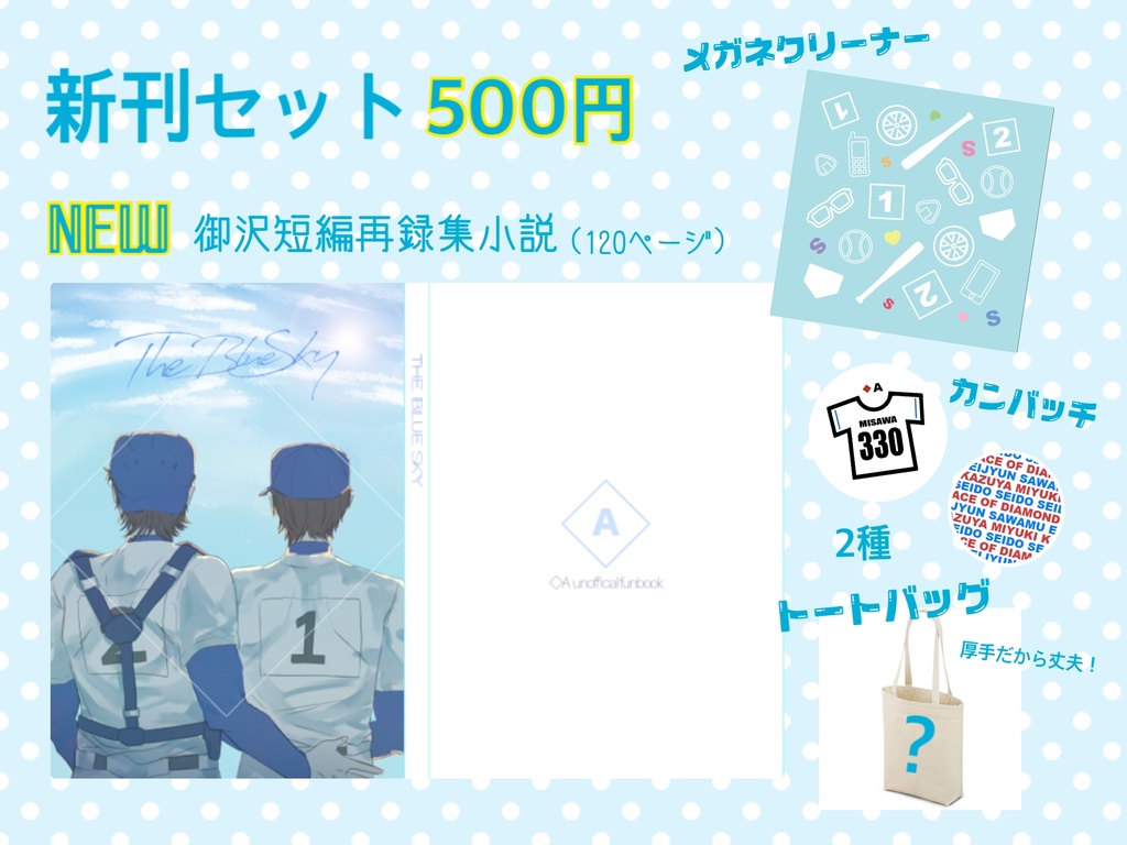 即納可能 - かよさん様専用① 確認用 お取り置き ○ハンドメイド品