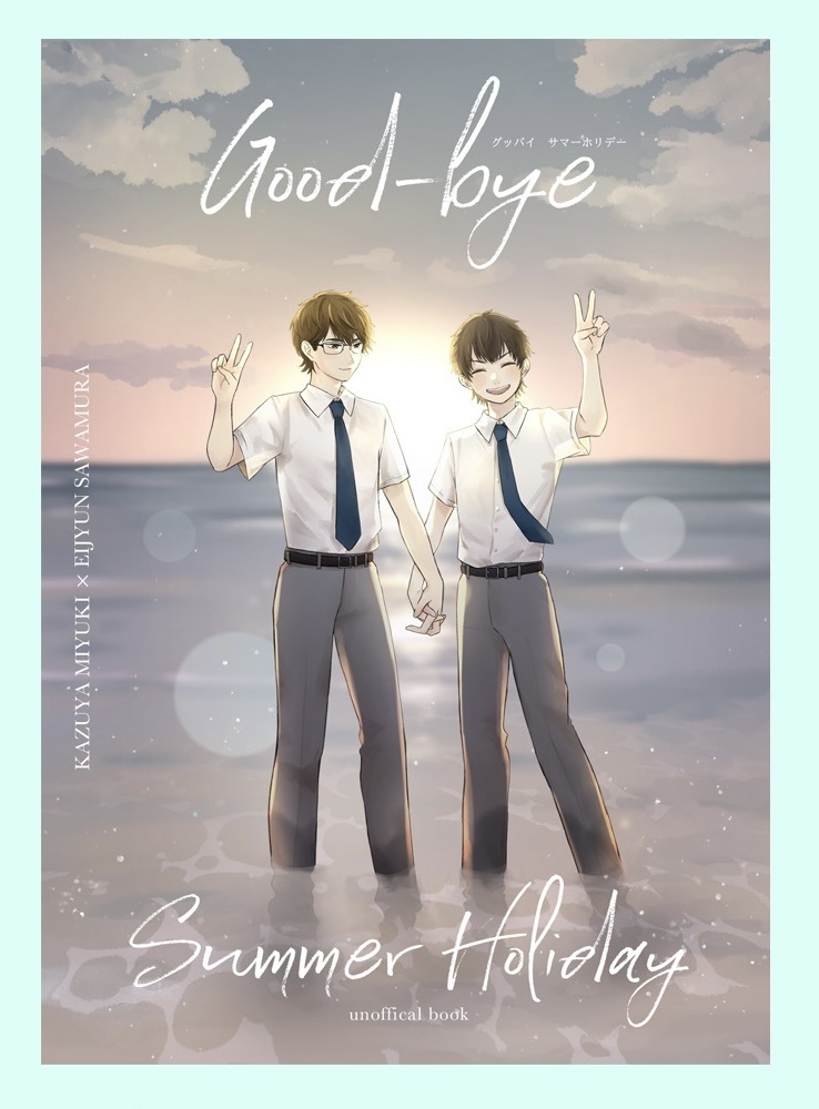 Good-bye summer holiday