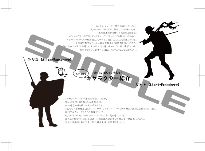 愛用のレシピ帳 -君と素敵な週末を-