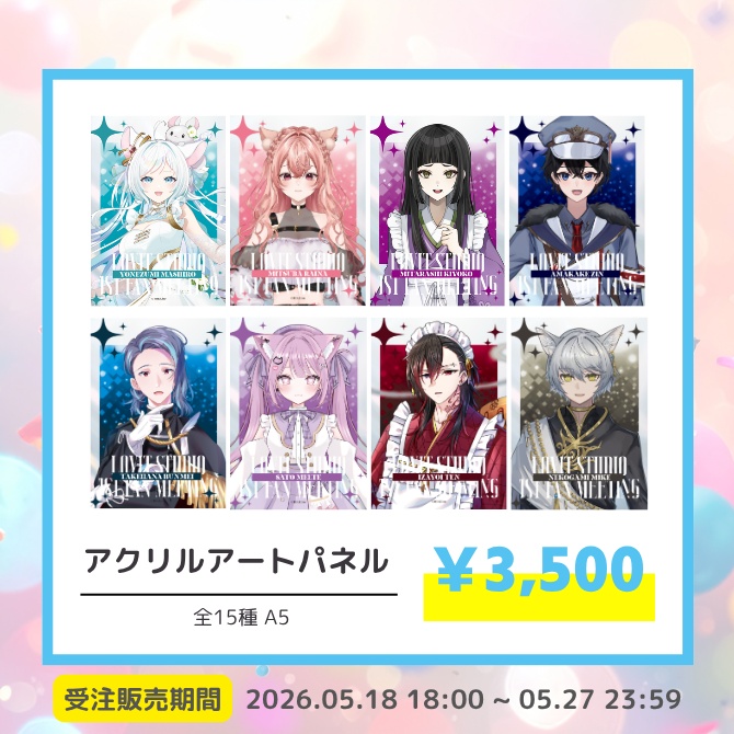 【受注販売】ラビスタ生誕祭 アクリルアートパネル