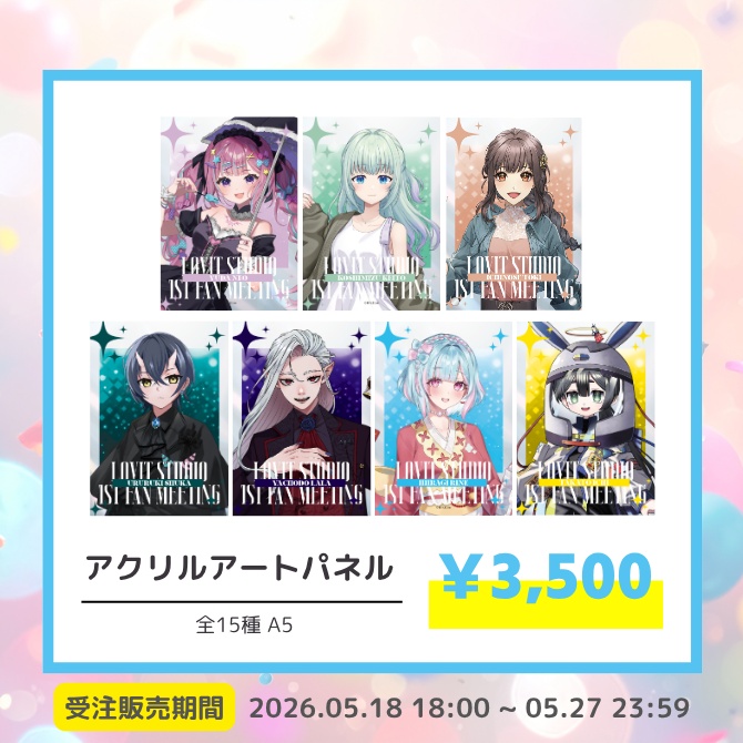 【受注販売】ラビスタ生誕祭 アクリルアートパネル