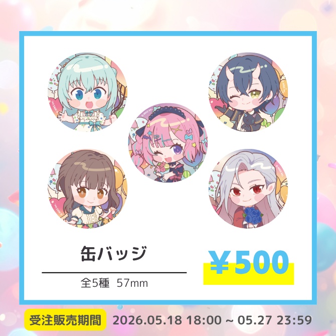 【受注販売】ラビスタ生誕祭 缶バッジ