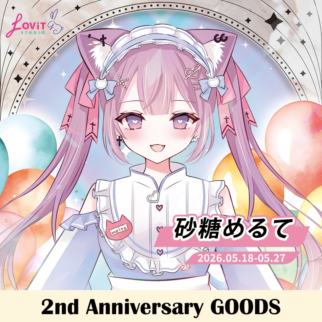 デビュー2周年記念アクリルアートパネル - 『砂糖めるて』