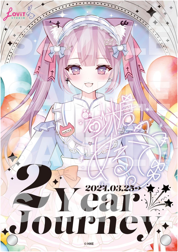 デビュー2周年記念アクリルアートパネル - 『砂糖めるて』