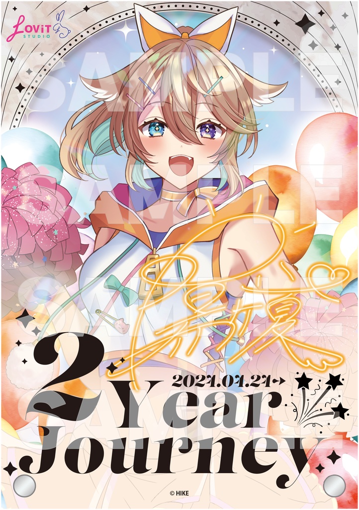 デビュー2周年記念アクリルアートパネル - 『陽ヶ夏ライラ』