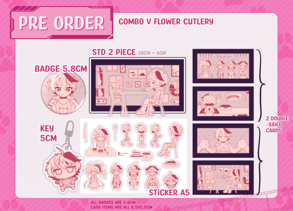 Vflower カトラリーCutlery グッズセット