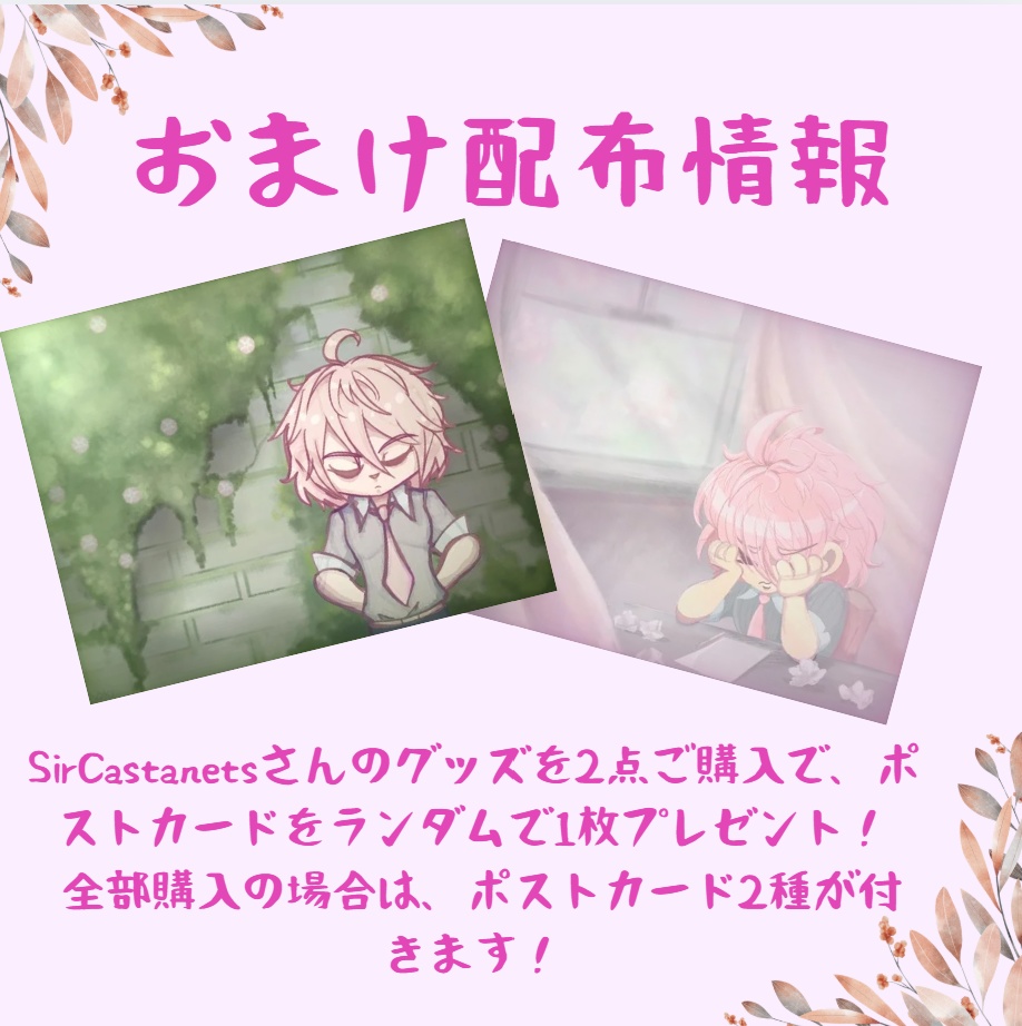 VY2 roro ロロ 66 アクリルスタンド 缶バッジ アクキー