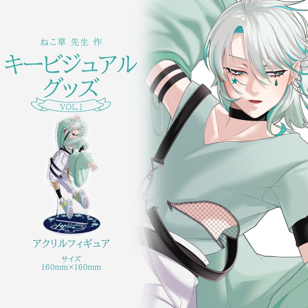 Hikase　アクリルフィギュア　キービジュアルVOL.1