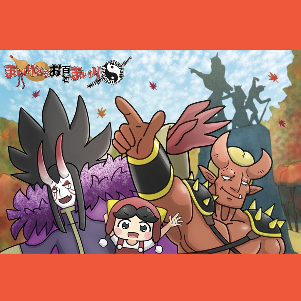 キドマルちゃん一家in大江山ポストカード