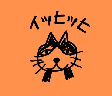 シュール猫ステッカーA(四角背景)|手帳デコ・コラージュ素材・GoodNotes対応