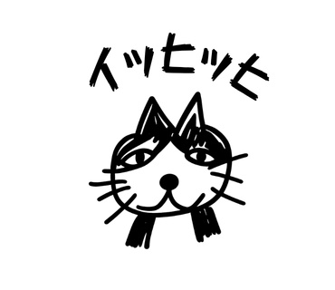 シュール猫ステッカーA(四角背景)|手帳デコ・コラージュ素材・GoodNotes対応