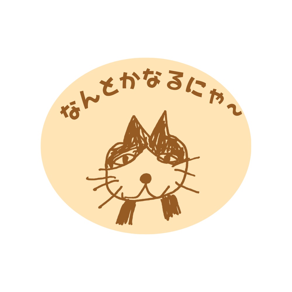 シュール猫ステッカーB(丸シール風)/手帳デコ・コラージュ素材・GoodNotes対応