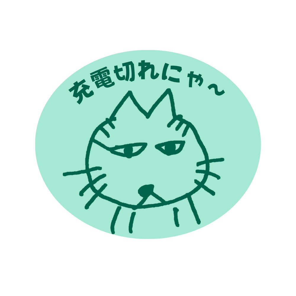 シュール猫ステッカーB(丸シール風)/手帳デコ・コラージュ素材・GoodNotes対応