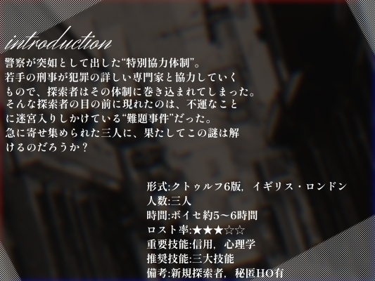 theatre bonkers (シアター ボンカーズ)