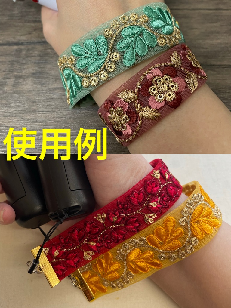 ペンライト用 ストラップ 暖色